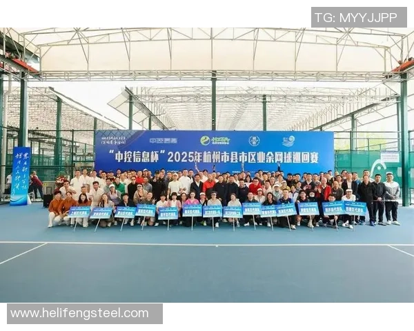 杭州网球队技术革新引发热议助力网球运动发展新篇章